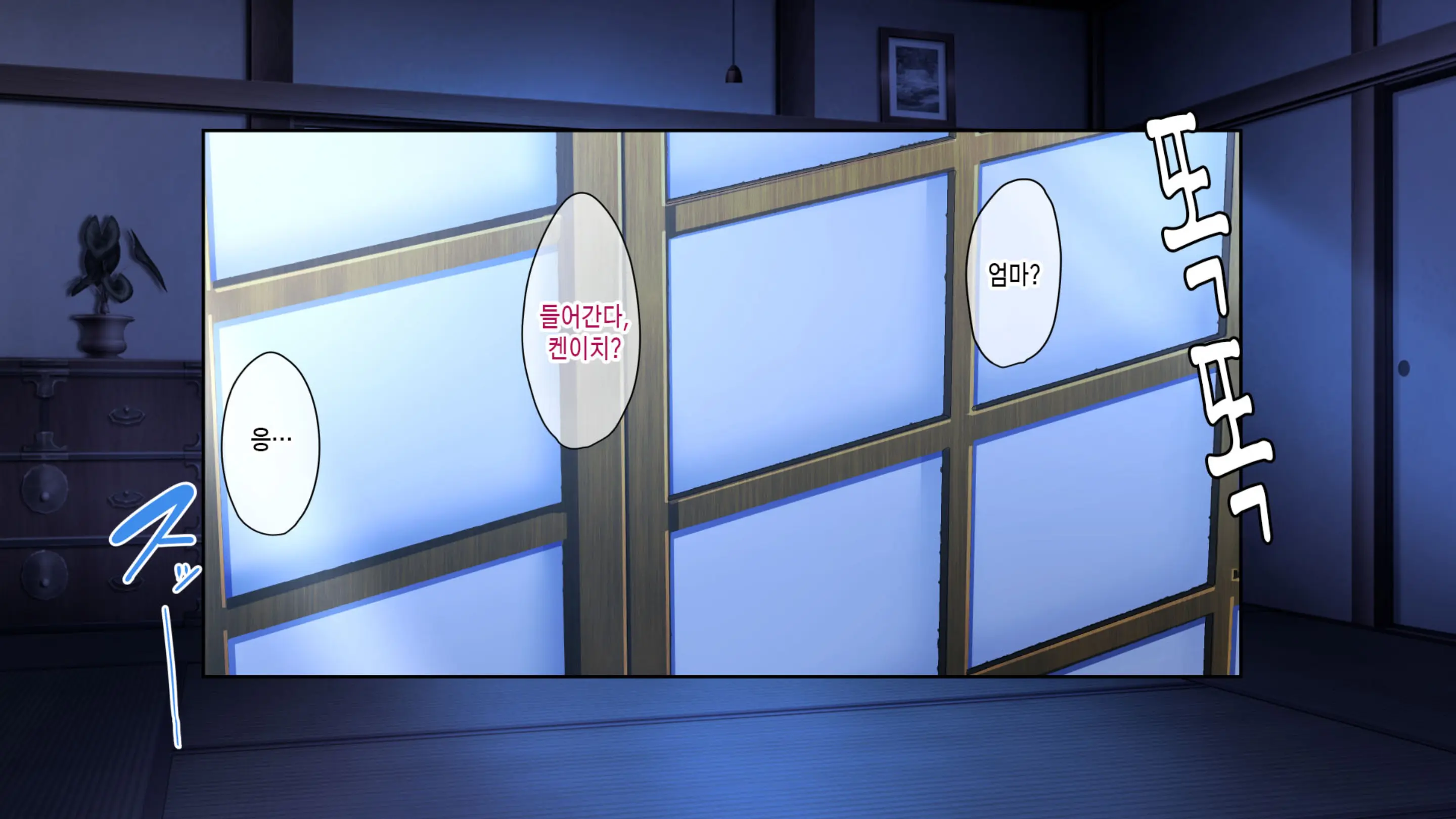Natsu Koi Haha ~Black Kigyou De Tsubureta Ore To Kaa-San No Ichika No Koi~ | 여름의 엄마 사랑~ 블랙기업에서 망가진 나와 엄마의 한 여름의 사랑~